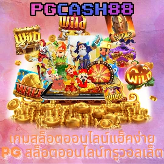 me game1688