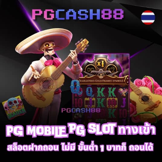 me game1688